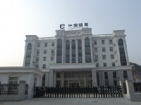 南阳市烟草公司邓州市分公司拆除项目